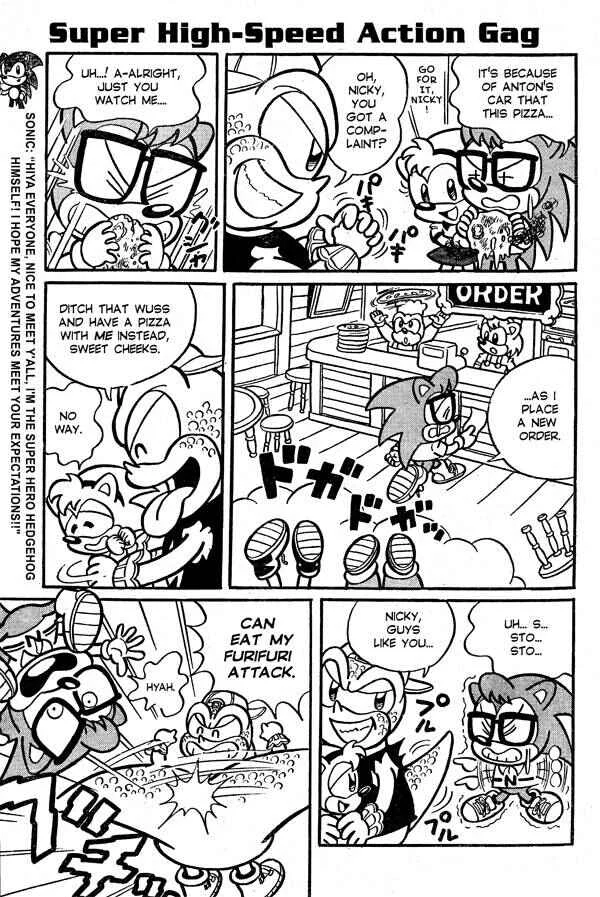 Sonic the Hedgehog Chapter 1: Big Dreams Make Sonic Propel Forward!! - Page 2