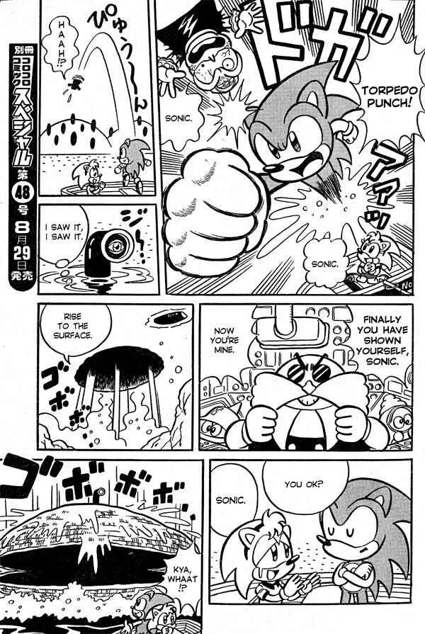 Sonic the Hedgehog Chapter 1: Big Dreams Make Sonic Propel Forward!! - Page 12