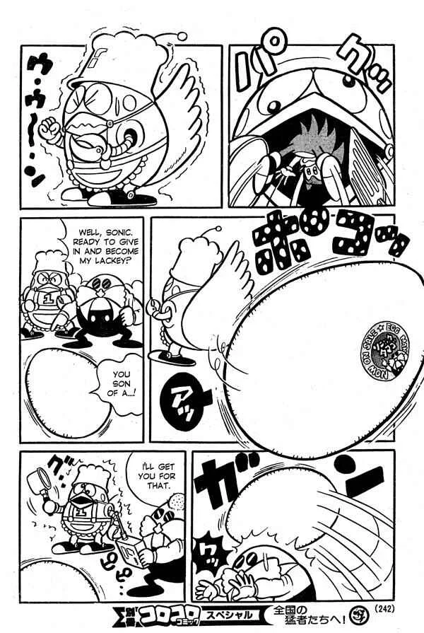 Sonic the Hedgehog Chapter 1: Big Dreams Make Sonic Propel Forward!! - Page 15