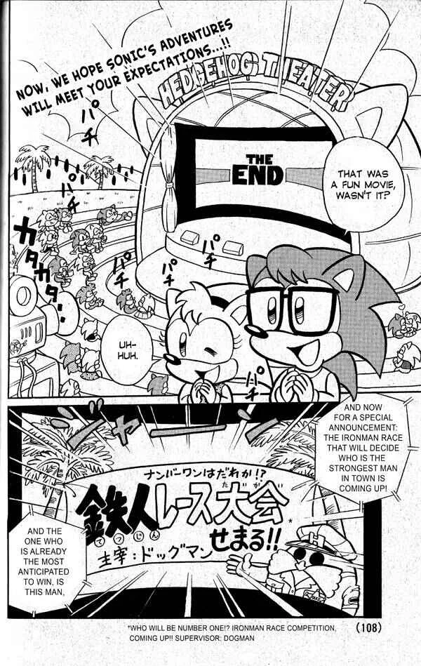 Sonic the Hedgehog Chapter 2: Big Dreams Are My Energy! - Page 2