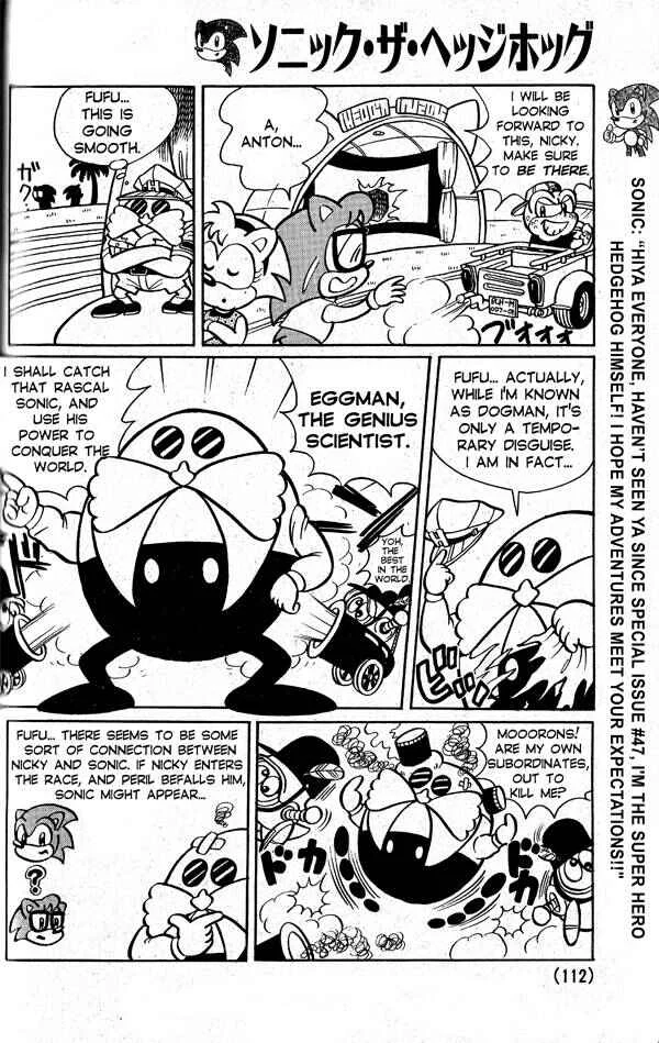 Sonic the Hedgehog Chapter 2: Big Dreams Are My Energy! - Page 6