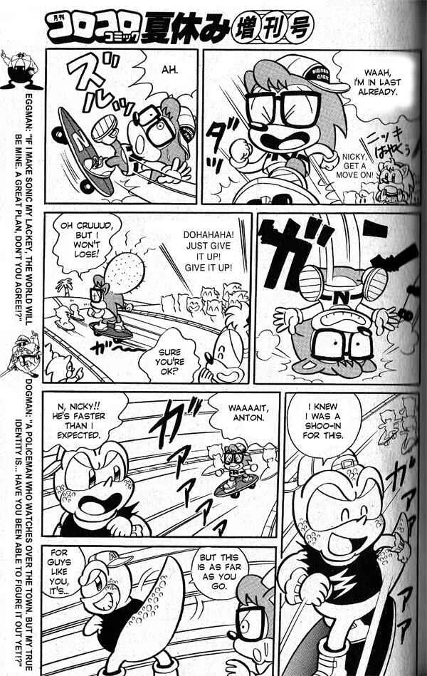 Sonic the Hedgehog Chapter 2: Big Dreams Are My Energy! - Page 9