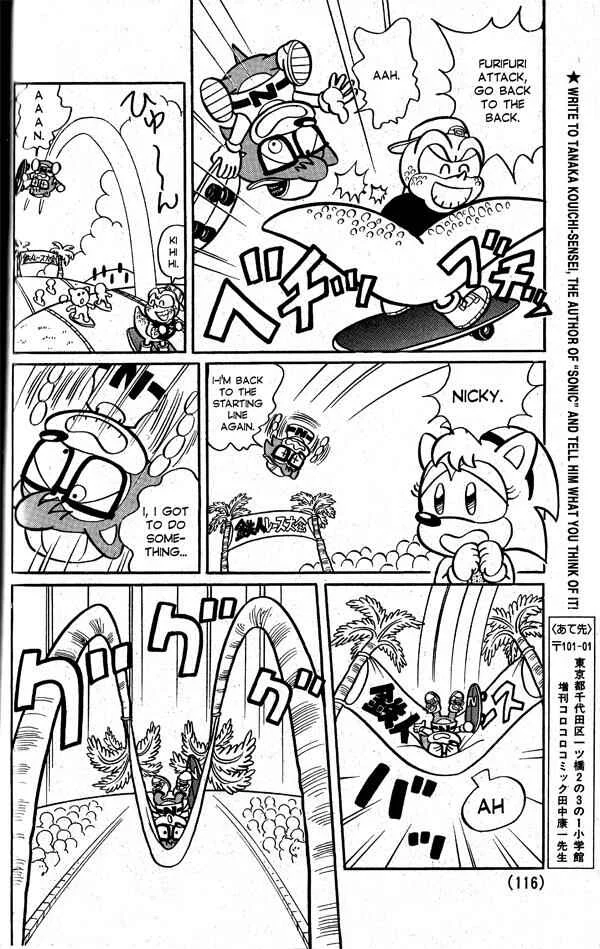 Sonic the Hedgehog Chapter 2: Big Dreams Are My Energy! - Page 10