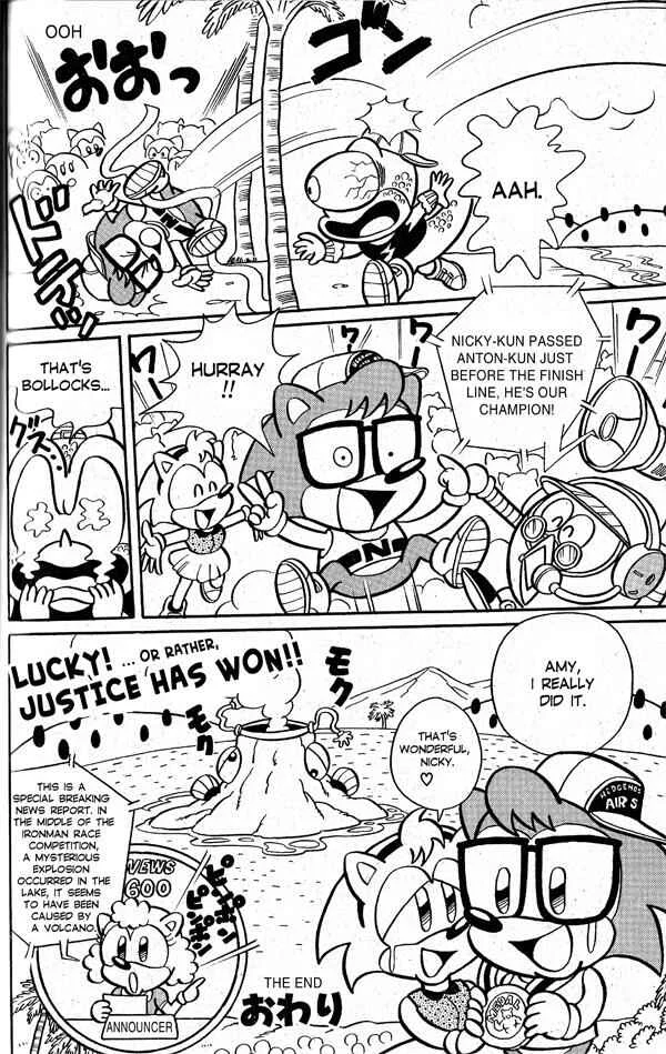 Sonic the Hedgehog Chapter 2: Big Dreams Are My Energy! - Page 18