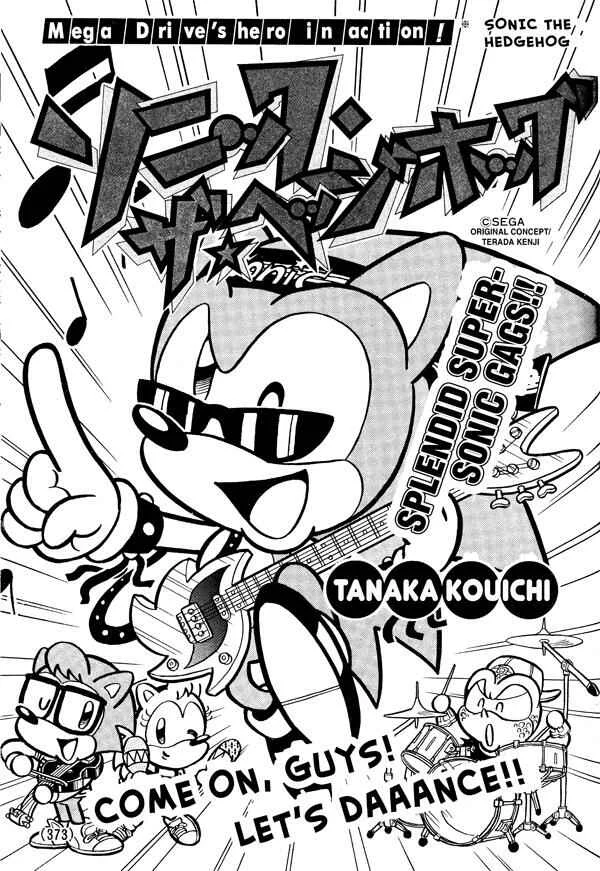 Sonic the Hedgehog Chapter 3: Come On, Guys! Let's Daance!! - Page 1