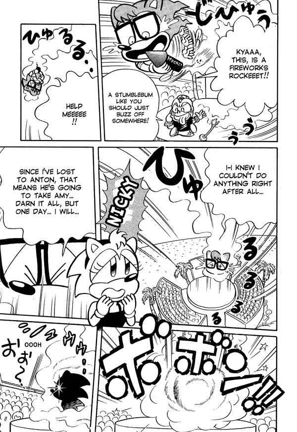 Sonic the Hedgehog Chapter 3: Come On, Guys! Let's Daance!! - Page 5
