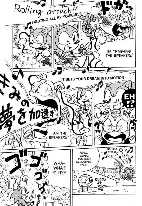 Sonic the Hedgehog Chapter 3: Come On, Guys! Let's Daance!! - Page 7