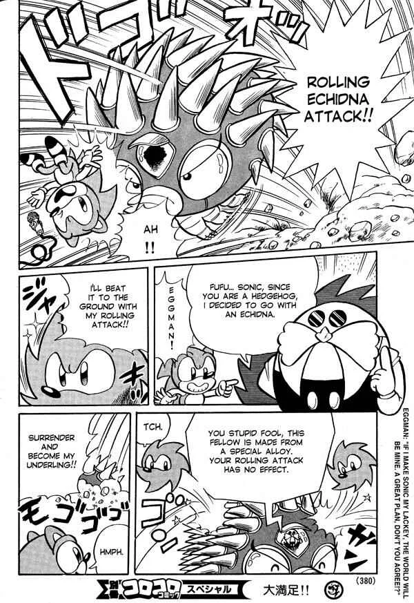 Sonic the Hedgehog Chapter 3: Come On, Guys! Let's Daance!! - Page 8