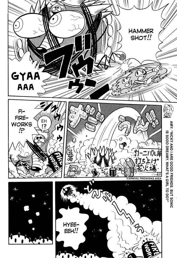 Sonic the Hedgehog Chapter 3: Come On, Guys! Let's Daance!! - Page 10