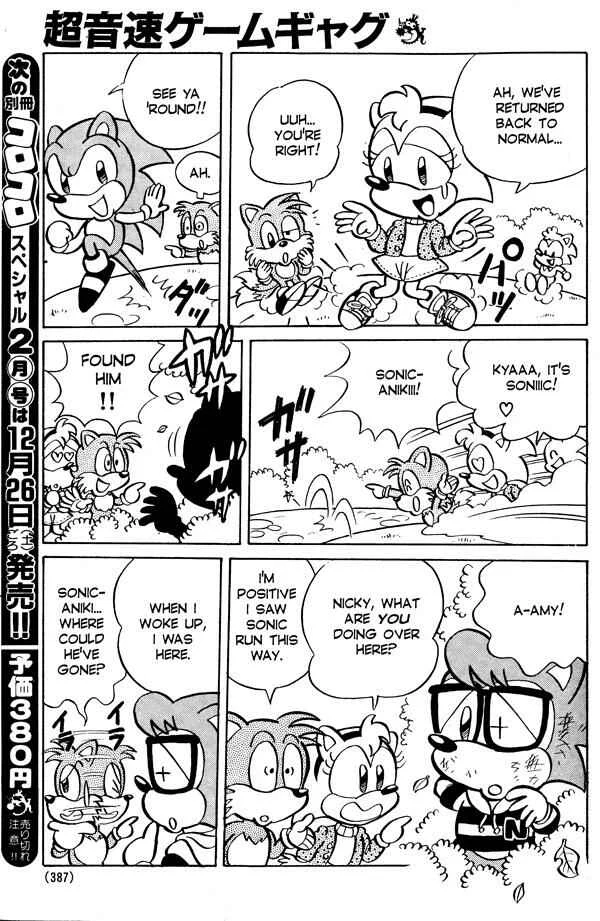 Sonic the Hedgehog Chapter 4: A New Buddy, Tails, Enters the Stage!! - Page 12
