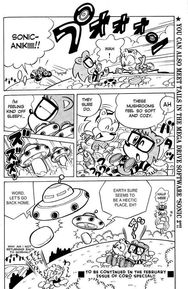 Sonic the Hedgehog Chapter 4: A New Buddy, Tails, Enters the Stage!! - Page 13
