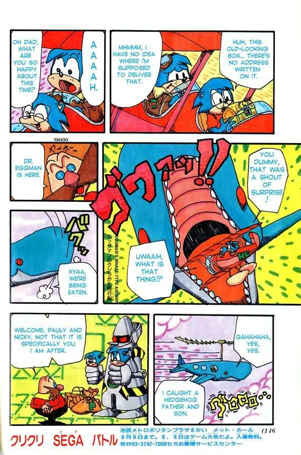 Sonic the Hedgehog Chapter 6: Pops Out of the Time Box Whenever There's a Crisis! - Page 2
