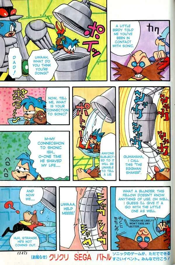 Sonic the Hedgehog Chapter 6: Pops Out of the Time Box Whenever There's a Crisis! - Page 3