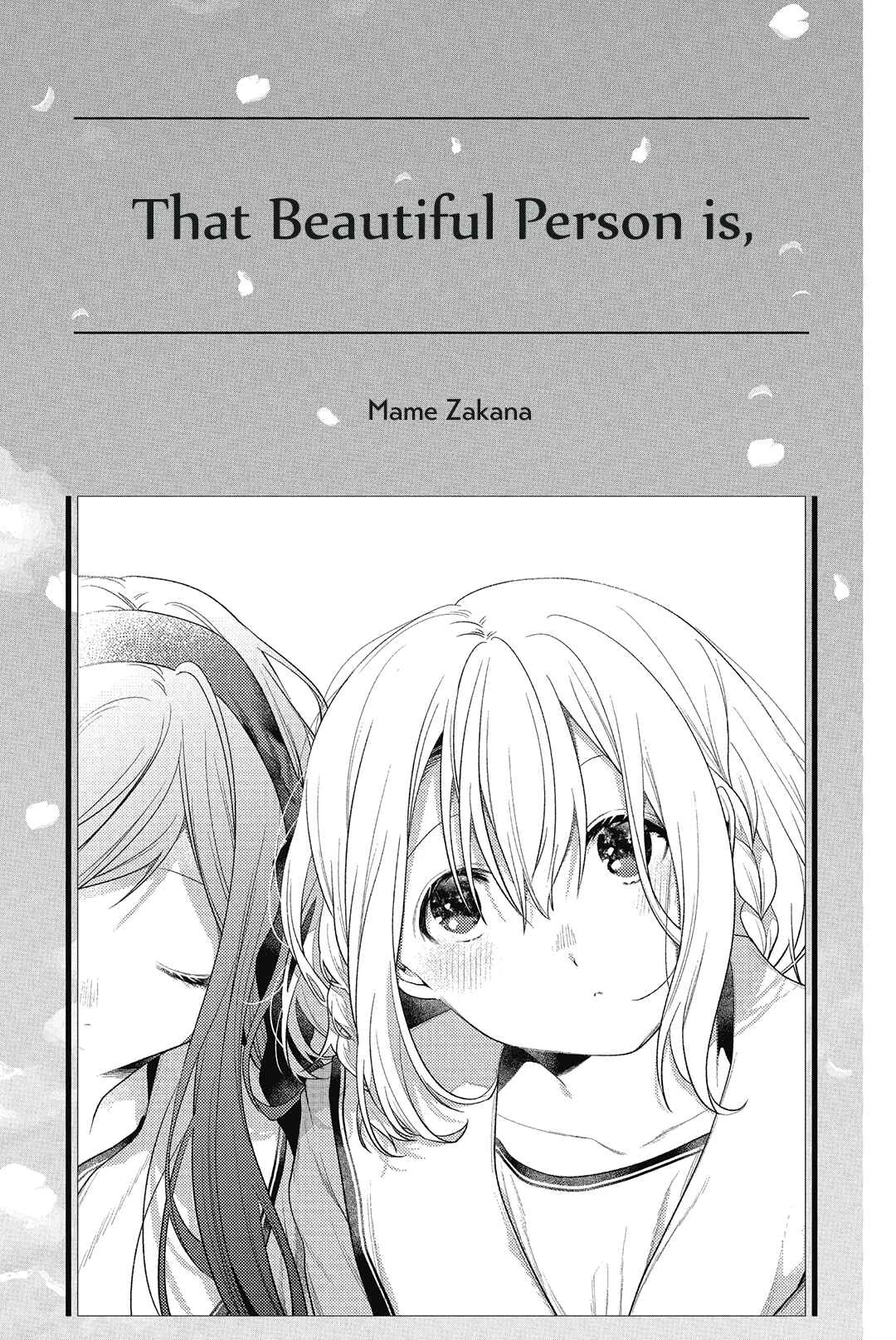 Sono Uruwashiki Hito wa Chapter 1 - Page 2