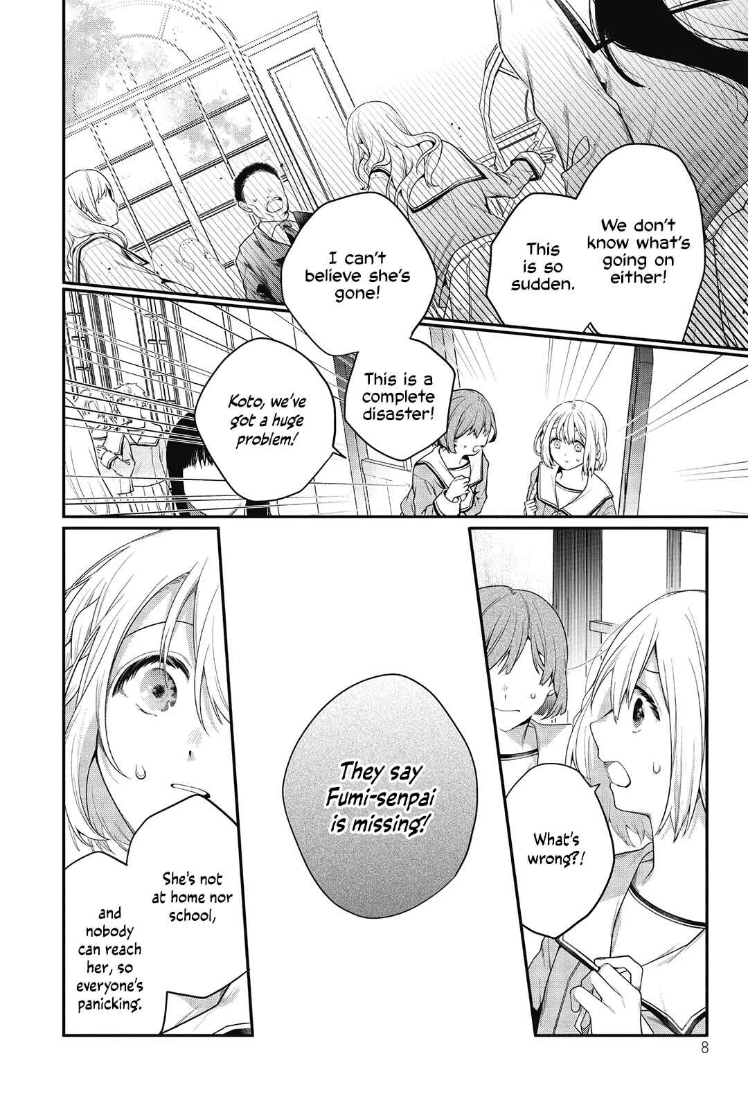 Sono Uruwashiki Hito wa Chapter 1 - Page 7