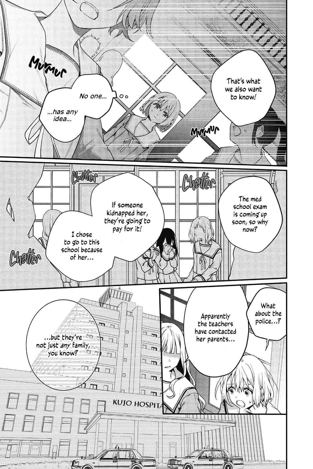 Sono Uruwashiki Hito wa Chapter 1 - Page 18