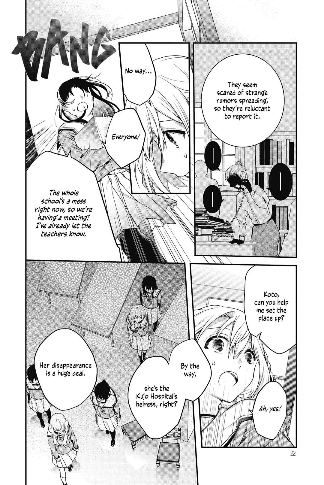 Sono Uruwashiki Hito wa Chapter 1 - Page 19