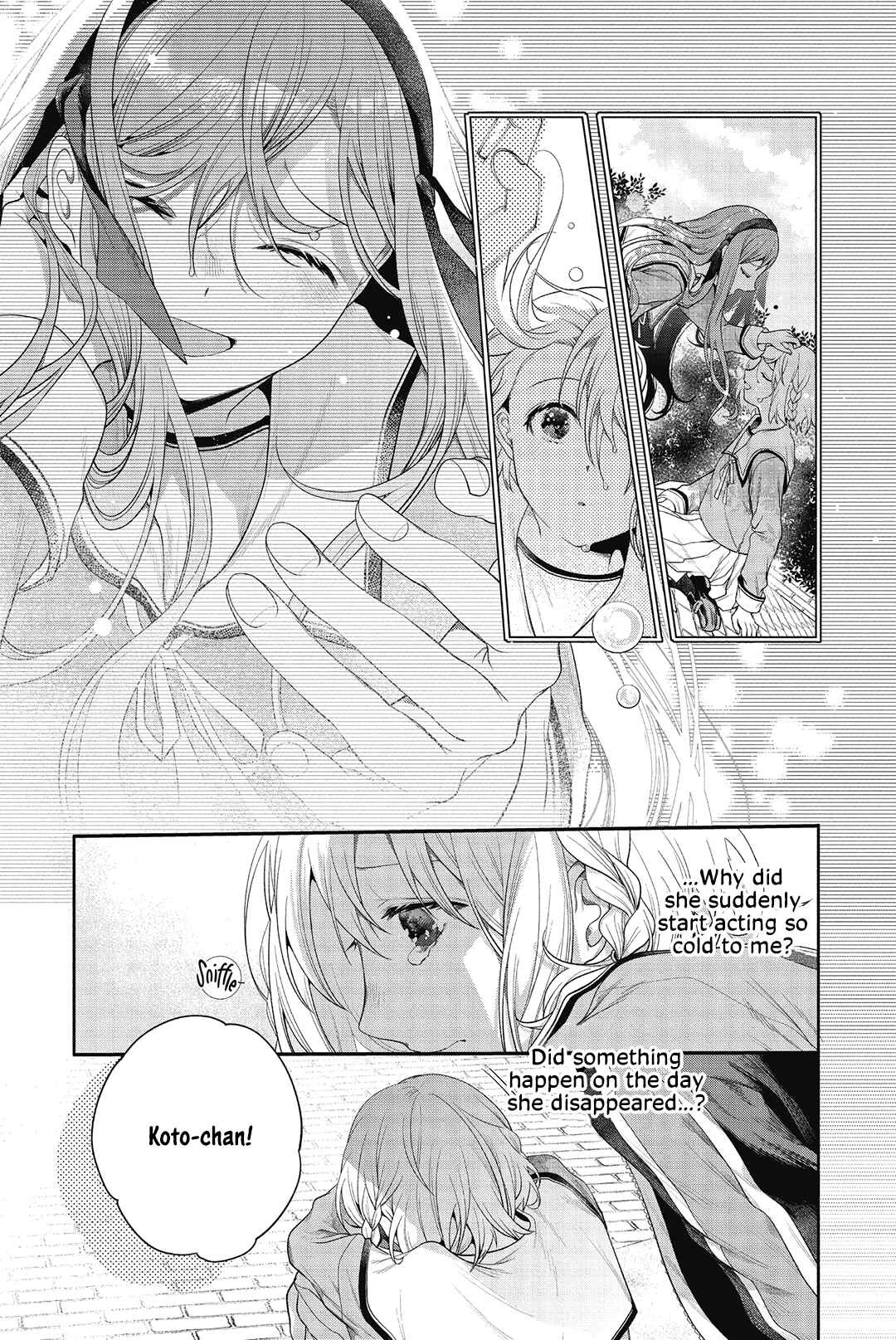 Sono Uruwashiki Hito wa Chapter 2 - Page 17