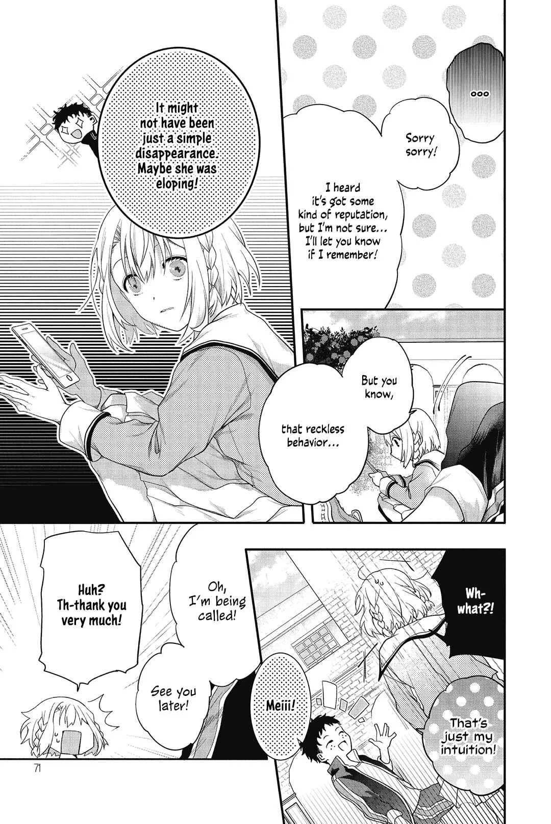 Sono Uruwashiki Hito wa Chapter 2 - Page 21