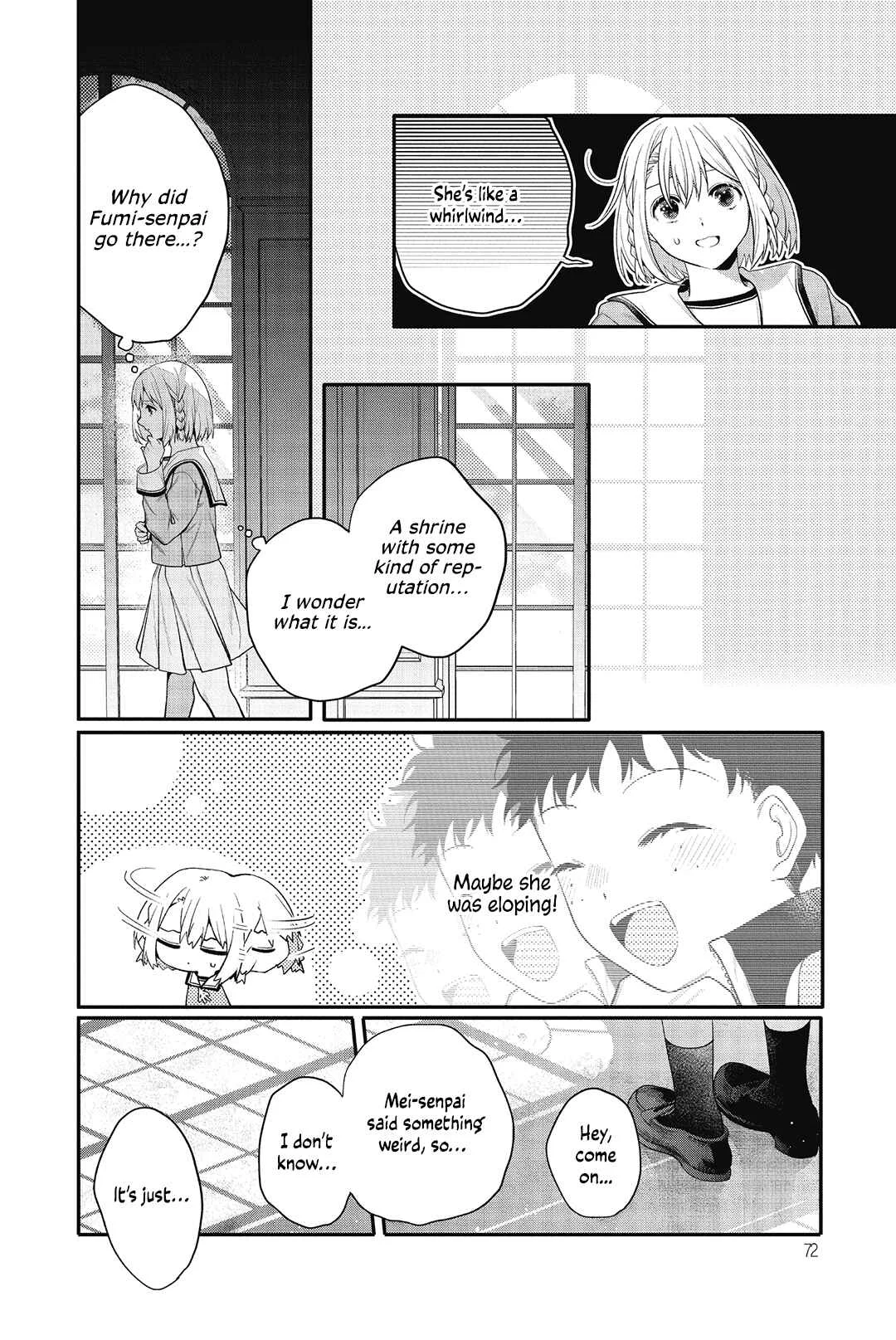 Sono Uruwashiki Hito wa Chapter 2 - Page 22