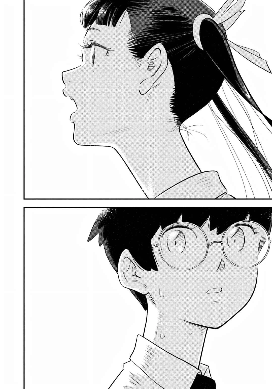 Sora Tobu Violin Chapter 1: Yoshida and Tessera - Page 12