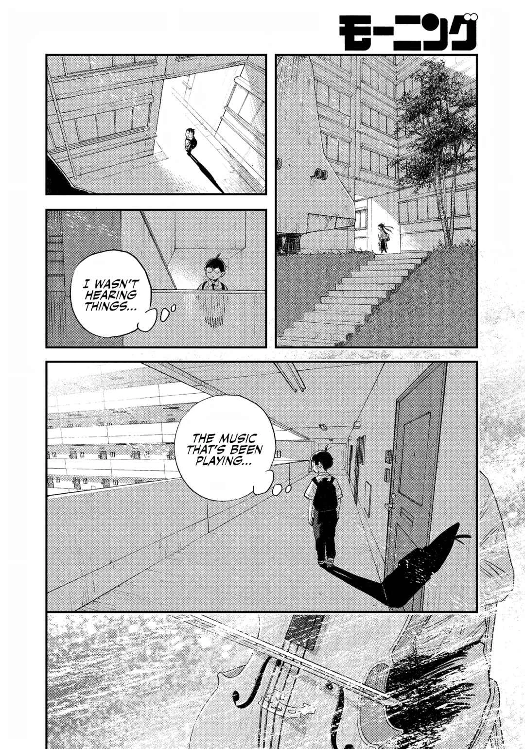 Sora Tobu Violin Chapter 1: Yoshida and Tessera - Page 23
