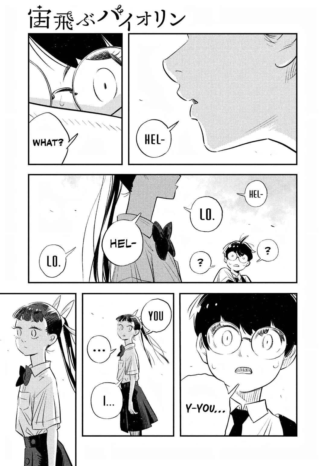 Sora Tobu Violin Chapter 1: Yoshida and Tessera - Page 30
