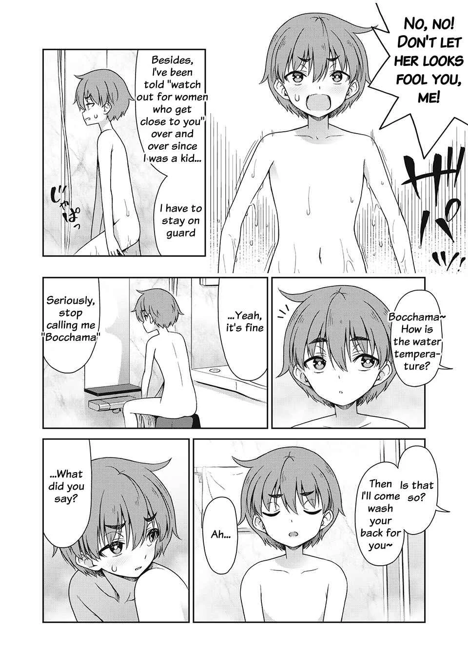 Sore ga Meido no Kanna desu Chapter 4: How is the water temperature? - Page 3