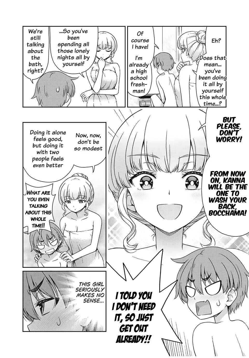 Sore ga Meido no Kanna desu Chapter 4: How is the water temperature? - Page 5
