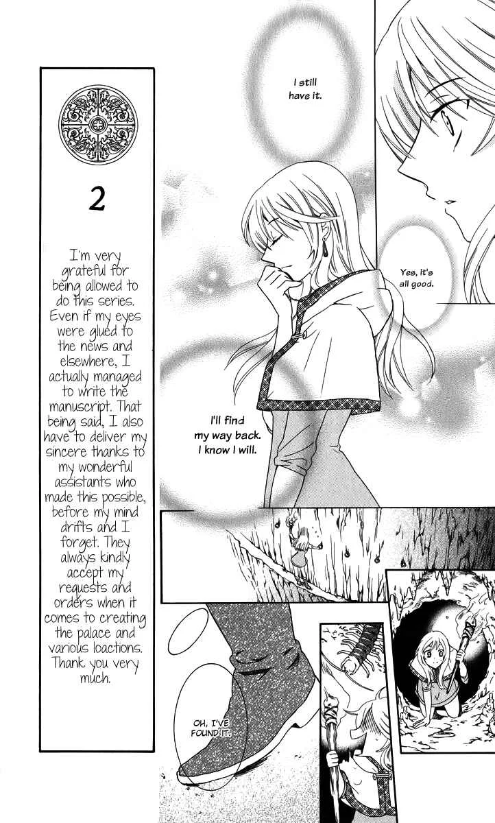 Soredemo Sekai wa Utsukushii Chapter 5: Ring of Tales, Part 2 - Page 11