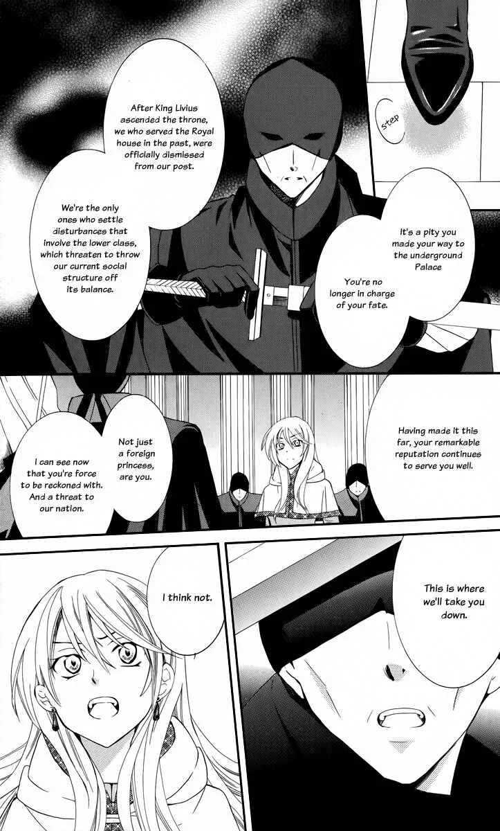 Soredemo Sekai wa Utsukushii Chapter 5: Ring of Tales, Part 2 - Page 16