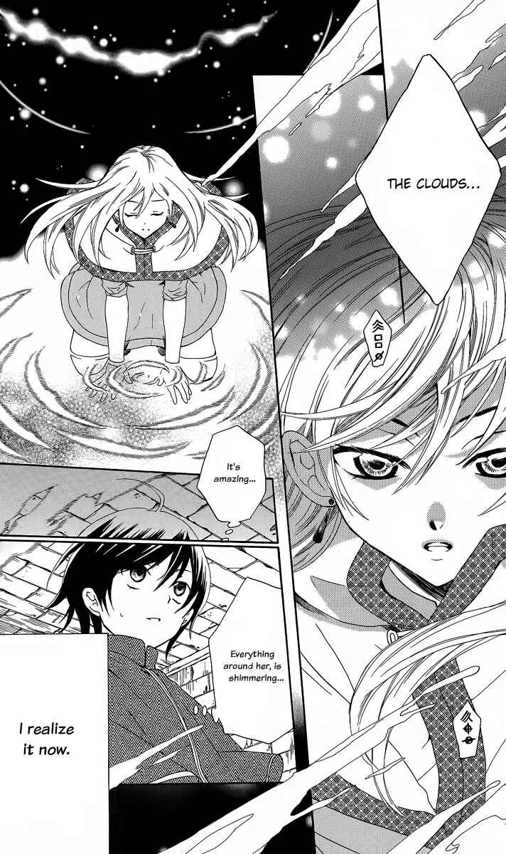 Soredemo Sekai wa Utsukushii Chapter 5: Ring of Tales, Part 2 - Page 23