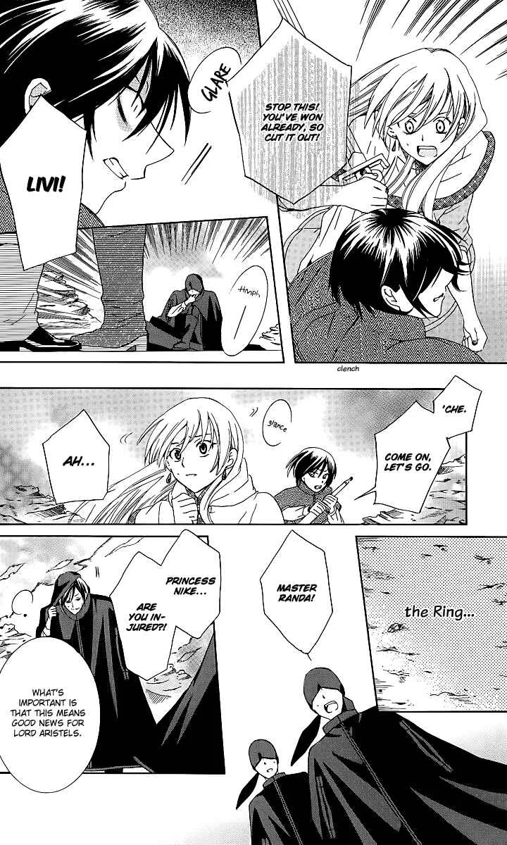 Soredemo Sekai wa Utsukushii Chapter 5: Ring of Tales, Part 2 - Page 29
