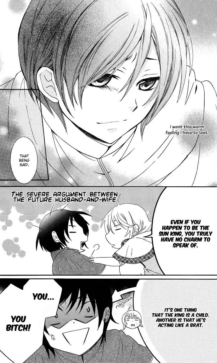 Soredemo Sekai wa Utsukushii Chapter 5: Ring of Tales, Part 2 - Page 37