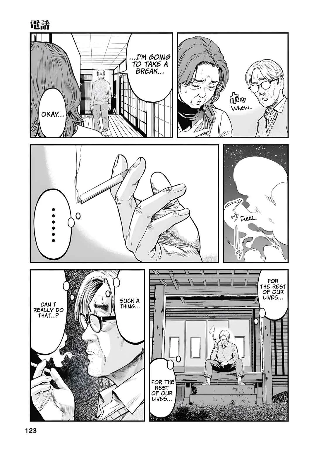 Soshite, Mina ni natta Chapter 6: The Phone Call - Page 7