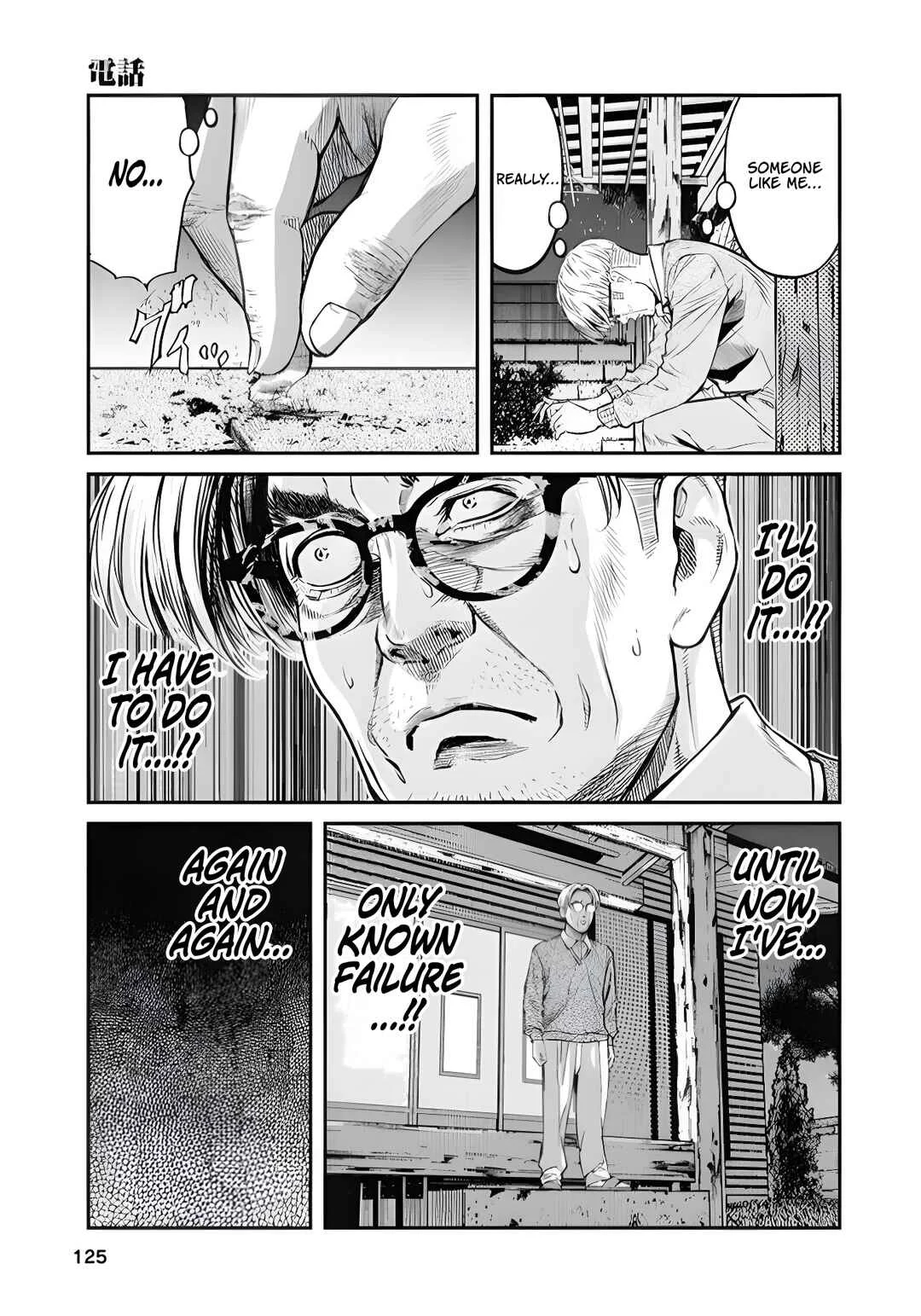 Soshite, Mina ni natta Chapter 6: The Phone Call - Page 9