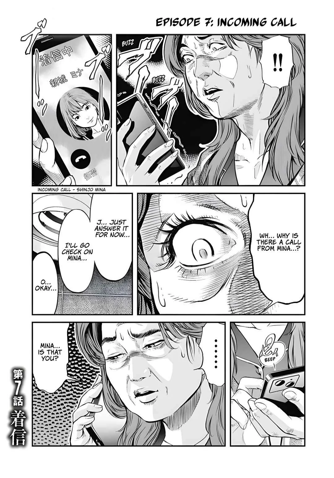 Soshite, Mina ni natta Chapter 7: Incoming Call - Page 1