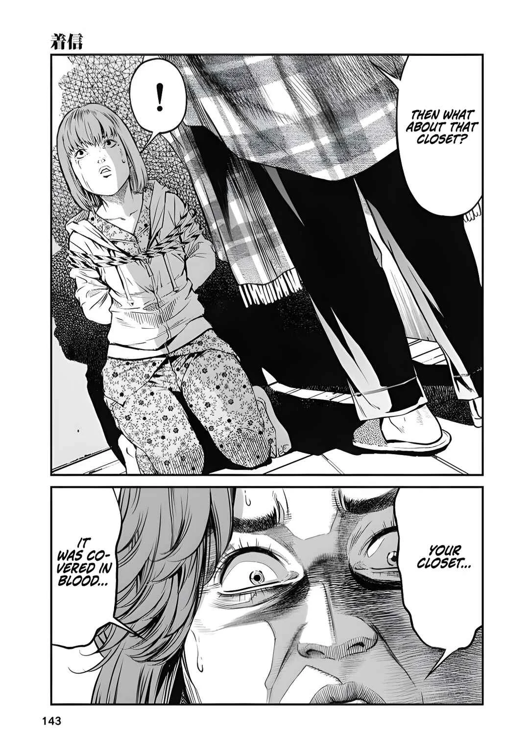 Soshite, Mina ni natta Chapter 7: Incoming Call - Page 5