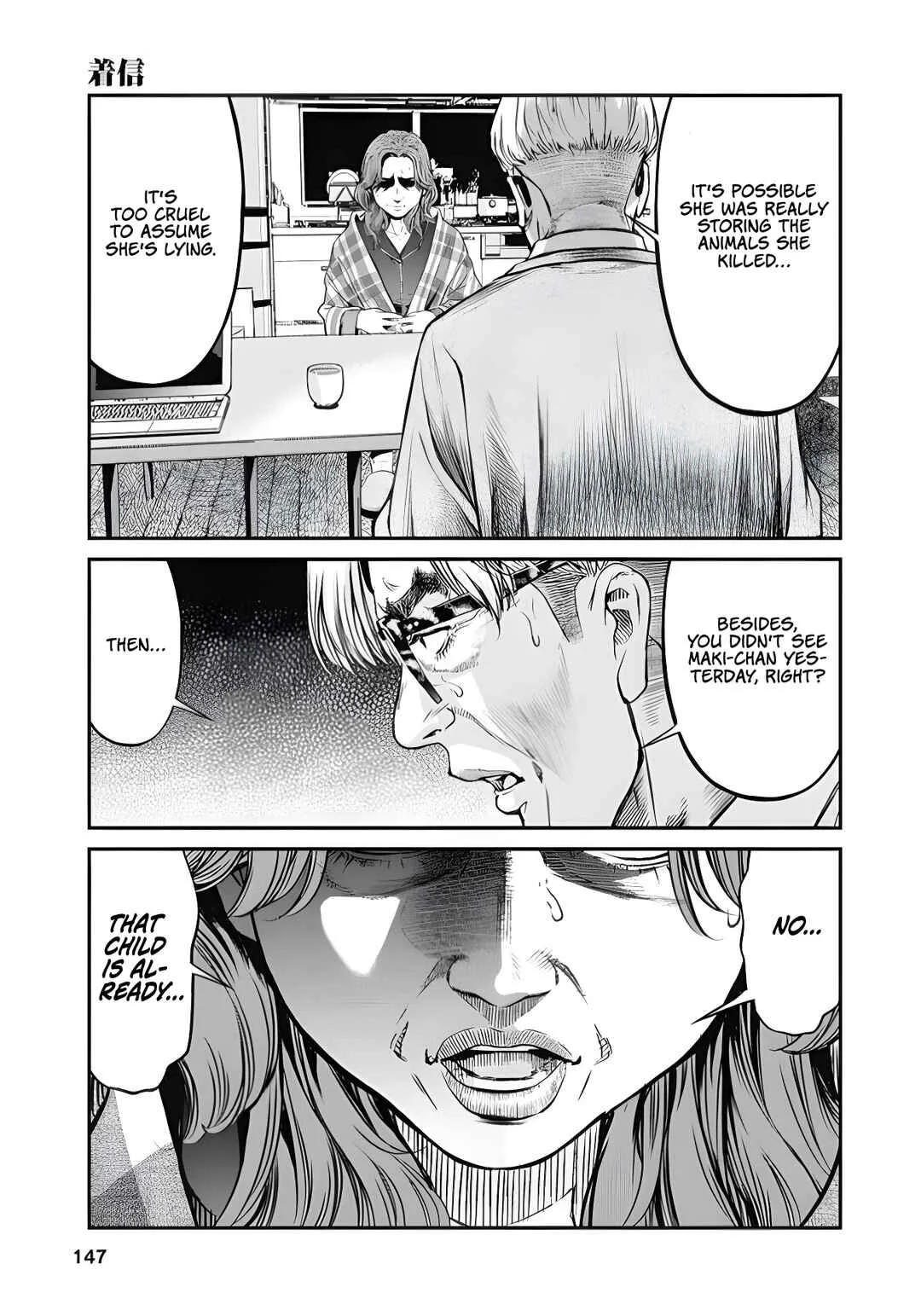 Soshite, Mina ni natta Chapter 7: Incoming Call - Page 9