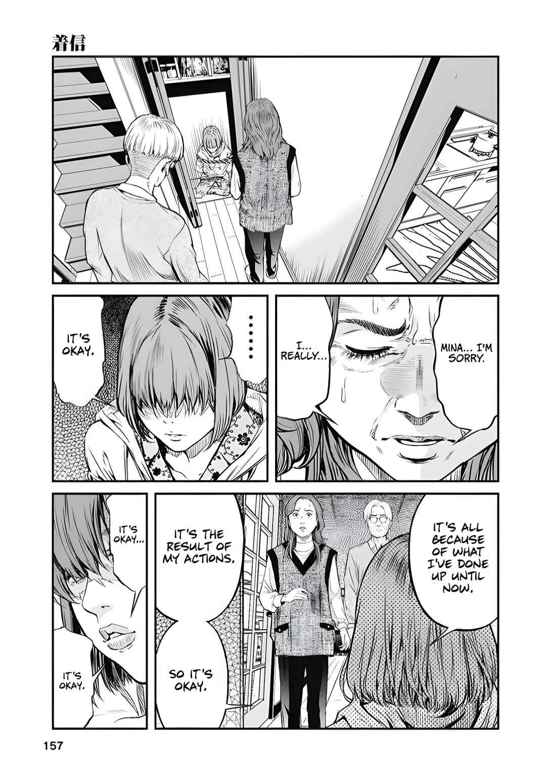 Soshite, Mina ni natta Chapter 7: Incoming Call - Page 19