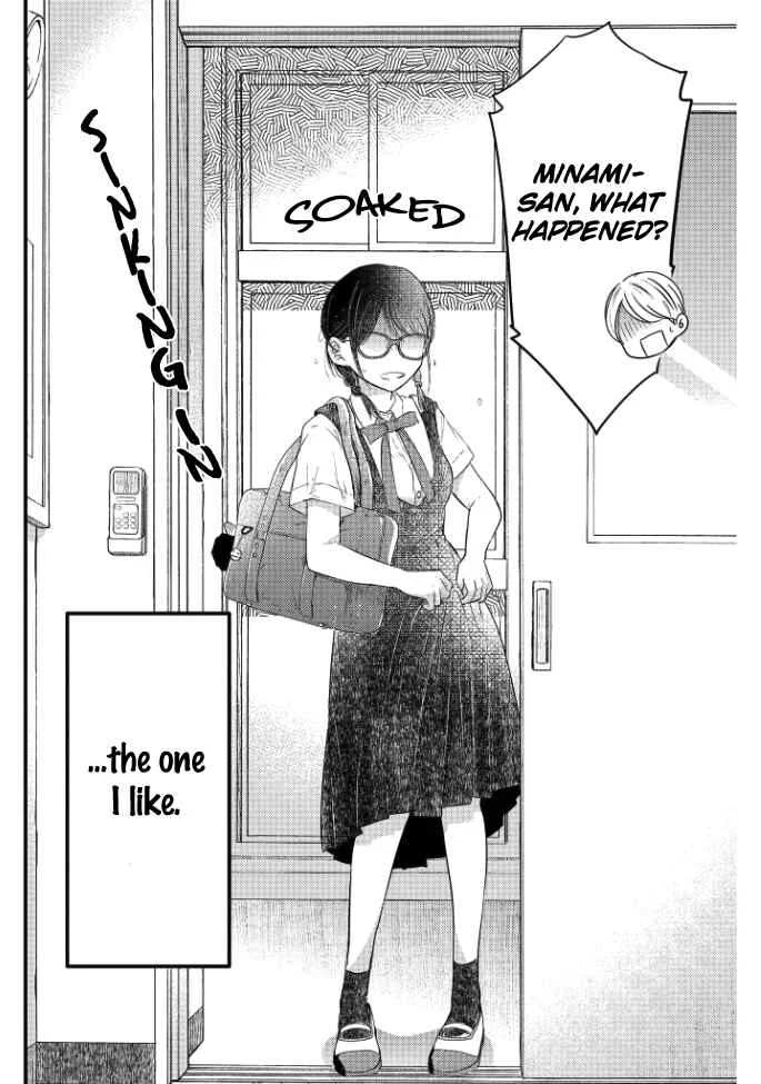 Sotodura Danshi no Shimizu-kun Chapter 1 - Page 3