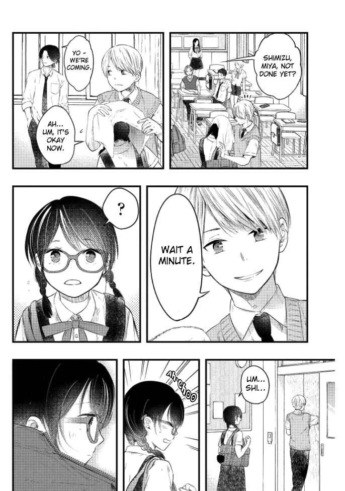 Sotodura Danshi no Shimizu-kun Chapter 1 - Page 5