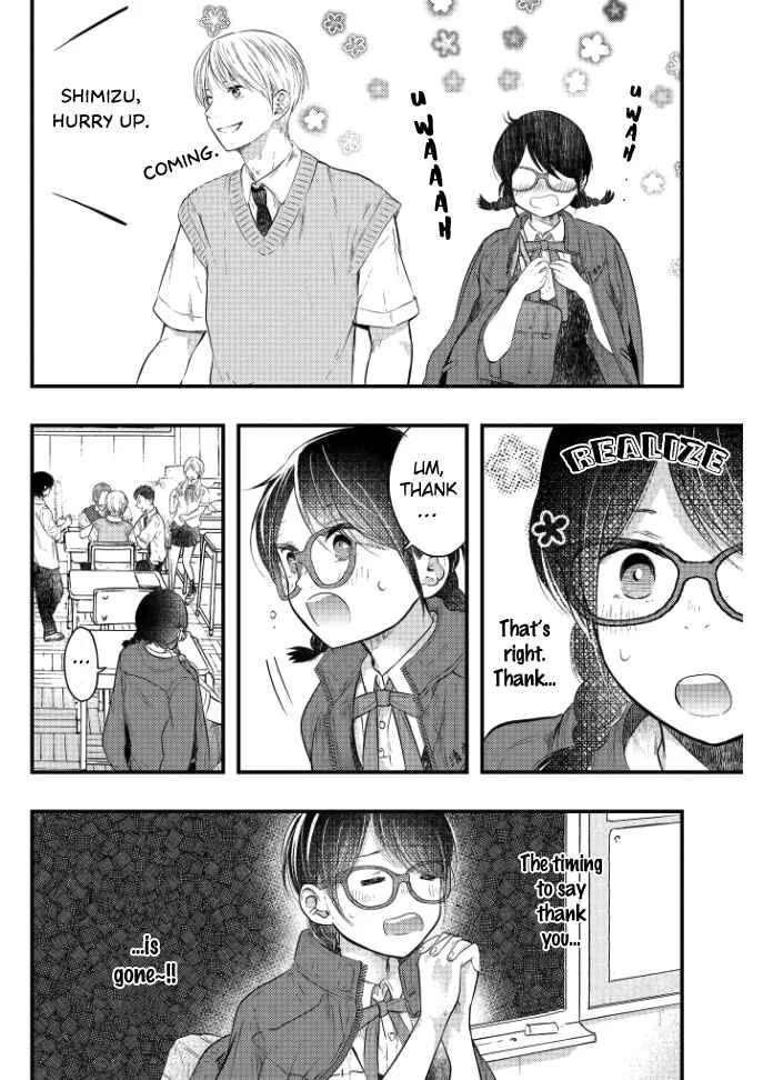 Sotodura Danshi no Shimizu-kun Chapter 1 - Page 7