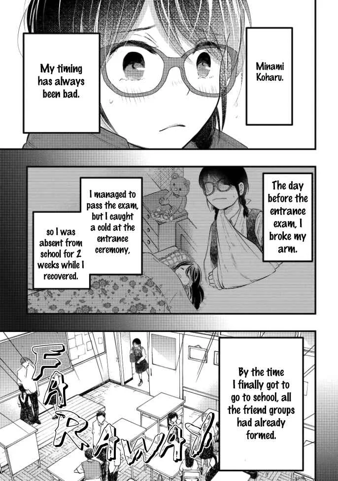 Sotodura Danshi no Shimizu-kun Chapter 1 - Page 8