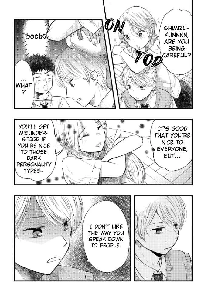 Sotodura Danshi no Shimizu-kun Chapter 1 - Page 11