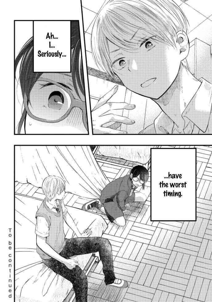 Sotodura Danshi no Shimizu-kun Chapter 1 - Page 17