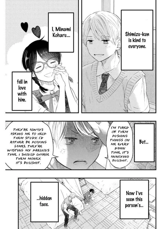 Sotodura Danshi no Shimizu-kun Chapter 2 - Page 2