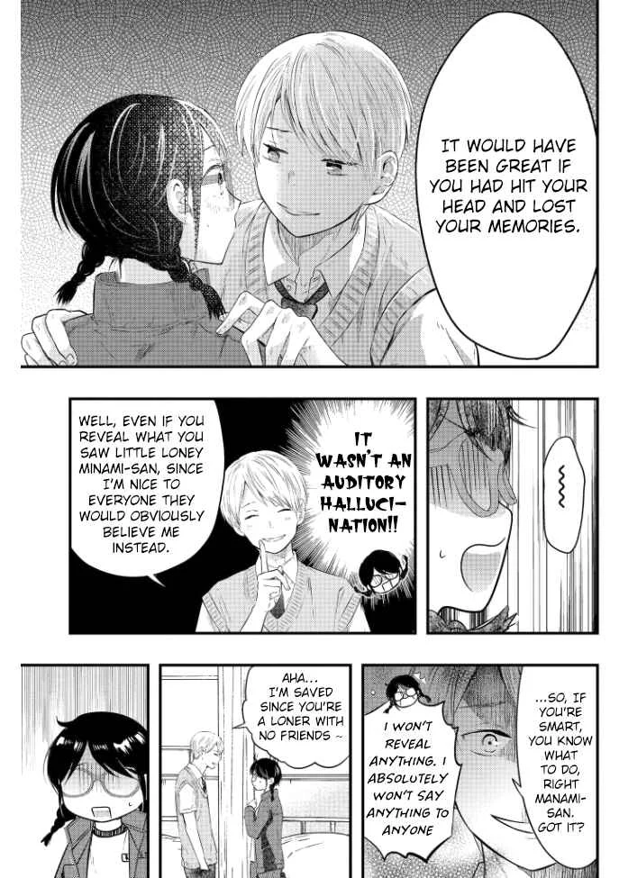 Sotodura Danshi no Shimizu-kun Chapter 2 - Page 4