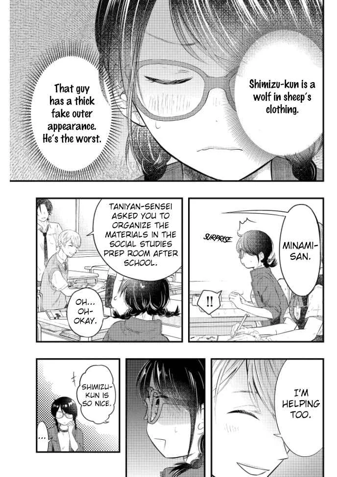 Sotodura Danshi no Shimizu-kun Chapter 2 - Page 6