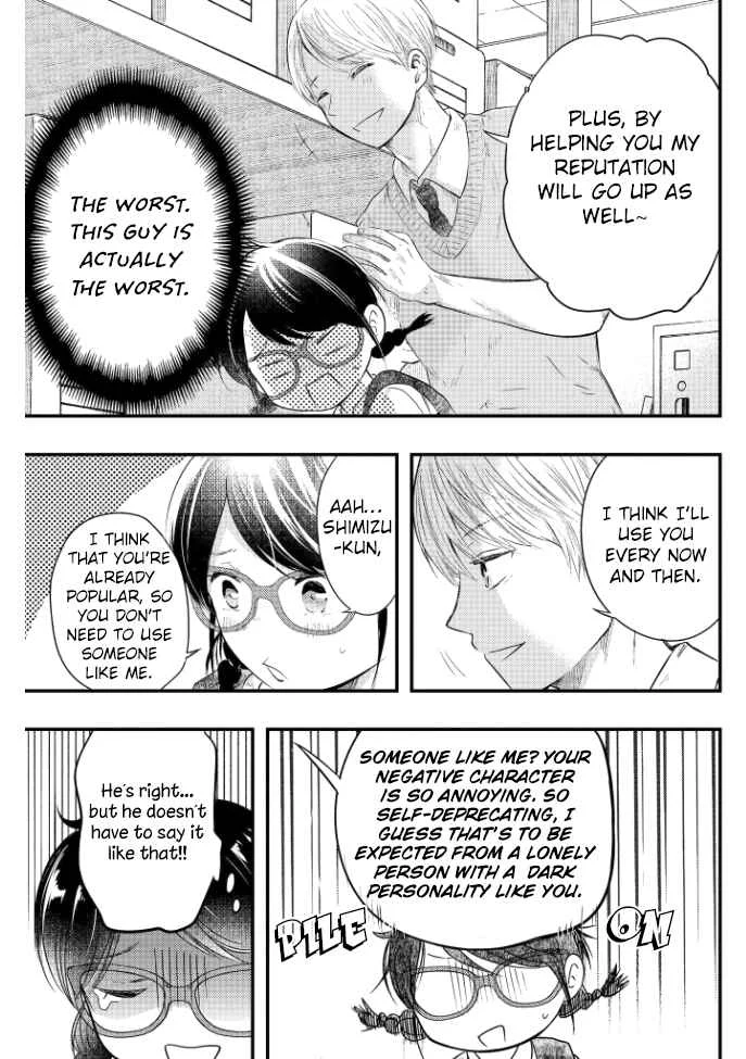 Sotodura Danshi no Shimizu-kun Chapter 2 - Page 8
